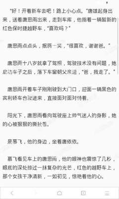 菲律宾短期游学攻略(游学攻略指南)